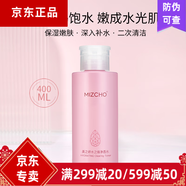 美之嬌美之嬌化妝品新生活水之緣恒潤(rùn)清潤(rùn)護(hù)膚系列 美之嬌水之緣凈透水 大粉水