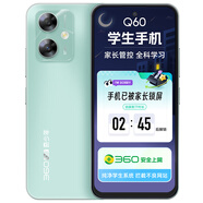 360 OS【Q60管控升級(jí)】360OS奇少年學(xué)習(xí)學(xué)生專(zhuān)用手機(jī)兒童初中護(hù)眼戒網(wǎng)癮初中家長(zhǎng)遠(yuǎn)程可管控防破解 綠野青風(fēng) 4G通6GB+128GB中國(guó)大陸
