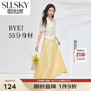 熙世界sllsky空氣感飄逸白色半身裙2025夏季新款松緊高腰中長(zhǎng)a字傘裙 奶油黃 2XL