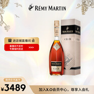 人頭馬（Remy Martin）洋酒 CLUB優(yōu)質(zhì)香檳區(qū)干邑白蘭地 3000ml 