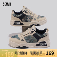 Semir春夏季男鞋潮鞋百搭休閑厚底運(yùn)動(dòng)板鞋男SMTX233311 米藍(lán) 44