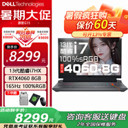 戴爾（DELL）游戲本游匣G15-5530 15.6英寸13代酷睿學(xué)生商務(wù)辦公設(shè)計(jì)黑神話悟空筆記本電腦 黑i7HX丨32G丨1T丨RTX4060定制