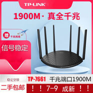 TP-LINKTL-WDR8620千兆版雙頻高速智能光纖寬帶無(wú)線(xiàn)路由WIFI橋接 TP7661千兆版本送電源
