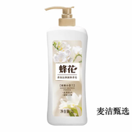 蜂花小蒼蘭香氛沁潤液體皂沐浴露滋潤柔膚持久留香男女通用 液體香皂1000g蜜釀小蒼蘭*1瓶