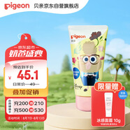 貝親（Pigeon）兒童順滑柔亮護發(fā)素（天使甜香）120ml IA322