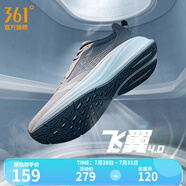 361度運動鞋男鞋飛翼4夏季網(wǎng)面透氣緩震回彈慢跑鞋Q彈超科技跑步鞋 光子灰/懷舊藍【夏季網(wǎng)布】 44