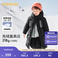 巴拉巴拉童裝兒童羽絨服男童外套女童寶寶年冬裝大絨被親子裝時(shí)尚長款加厚 靜謐黑A版-白鴨絨-清潔度1000 170