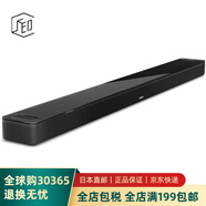 BOSE【JD物流 日本直郵】家庭影院無線藍牙回音壁智能藍牙條形音箱電視音響 回音壁音響 Smart Ultra Soundbar【黑色】
