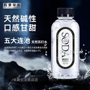 石里罕泉五大連池天然蘇打水弱堿性小分子低氘高鍶ph8.8飲用礦泉水 一箱裝338ml*12瓶