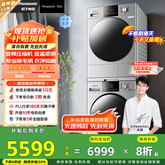 松下（Panasonic）【吳磊推薦】Xtra蔓越莓 洗烘套裝 10kg滾筒洗衣機(jī)+熱泵烘干機(jī) 變頻壓縮機(jī) N1R3+CR19E 國(guó)家補(bǔ)貼