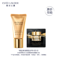 雅詩蘭黛PLUS開卡禮（白金防曬5ml+白金蘊能黑鉆眼霜0.5ml）效期27年1月
