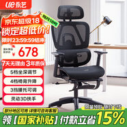 永藝ACT100人體工學電腦椅子護腰人工力學座椅宿舍久坐辦公學習椅可躺