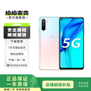 華為 麥芒9 全網(wǎng)通手機(jī) 智能手機(jī) 櫻雪晴空 6G+128G