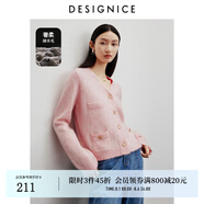 迪賽尼斯（DESIGNICE） 2024年冬季新款法式小香風(fēng)馬海毛開(kāi)衫長(cháng)袖毛衣女 礦物粉 S