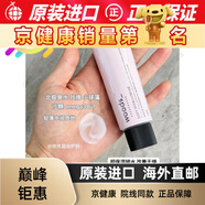 丹麥有機(jī)WoodsOmega水潤(rùn)面霜75ml保濕舒敏飽滿很好用 飽滿很好用