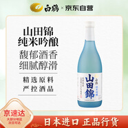 白鶴（Hakutsuru）山田錦純米吟釀清酒 720ml 15.5度 日本進口清酒