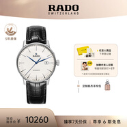 雷達（RADO）瑞士手表晶璨系列男士機械表皮帶簡約大氣商務畢業(yè)禮物