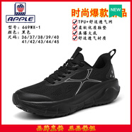 Apple美國蘋果輕奢夏季新款跑步鞋輕便減震呼吸透氣網(wǎng)面運動超軟增高鞋 黑色669WX-1 （當(dāng)天發(fā)貨） 38