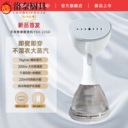 元族日本原裝紅心手持噴熨掛燙機(jī)電熨斗新款小型家用2025新款熨燙機(jī)便攜式 【奶白色】YSH-2250 平掛兩燙+蒸汽量78g