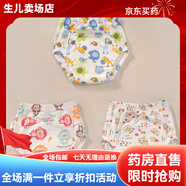 可洗拉拉褲 戒尿布褲兜防尿褲防水防漏純棉可洗嬰兒隔尿 動(dòng)物+猴子+奶牛 90碼【適合20斤以?xún)取?
                                         title=