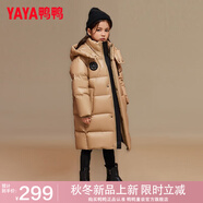 鴨鴨（YAYA）童裝兒童羽絨服男女中長款中大童加厚極寒防風保暖冬裝外套WJ 卡其色 160