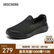 斯凱奇（Skechers）男鞋一腳蹬休閑健步鞋2025夏新款爸爸鞋透氣216700 全黑色/BBK 43.5