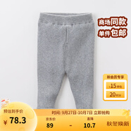 戴維貝拉（DAVE＆BELLA）秋冬季兒童毛線褲寶寶打底褲加絨女童長(zhǎng)褲保暖小孩秋冬幼兒褲子 淺灰 5T/110cm(建議身高100-110cm)