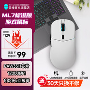 雷神（ThundeRobot）ML7無線鼠標(biāo)游戲電競可充電 游戲鼠標(biāo)電競鼠標(biāo) RGB炫酷燈光 無線ML7白-標(biāo)準(zhǔn)版/12000DPI