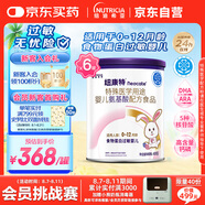 紐康特 特殊醫(yī)學(xué)用途嬰兒 氨基酸配方食品 0-12月適用 400g*6罐 禮盒裝