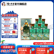 瀘州老窖濃香老窖 雅之風(fēng)酒 52度 500mL 6瓶 整箱裝