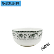 鍋老板 民生逐鹿秋韻4.5寸韓式碗 韓式湯碗飯碗面碗喝粥 吋韓式碗4個(gè)