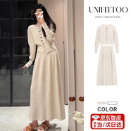 JIOESC早秋高級感針織長(cháng)裙女2025新款半身裙子初秋搭配ootd穿搭一整套裝 富家千金高級感穿搭/端莊大氣套裝 S （40/45kg）