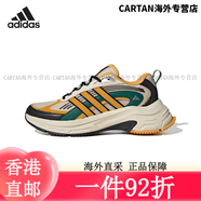 三葉草阿迪達斯（adidas）【京東奧萊】跑步鞋男女同款元禧春季新款輕便 淺象牙色/preloved黃/一號黑 44