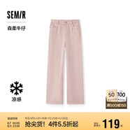 森馬牛仔褲女夏季涼感松緊腰長褲舒適顯瘦闊腿褲103324124003A