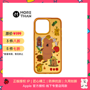 魔贊色彩系列 iPhone 15 炫彩磁吸手機(jī)殼 燒烤橙蘋果手機(jī)殼