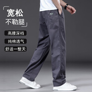 【純棉耐磨】春秋季純色休閑褲男士寬松大碼直筒褲工裝加絨工作褲 深灰色 【夏薄款】 XL 【適合140-160斤體重】