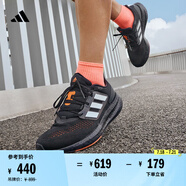 adidas PUREBOOST 22隨心暢跑舒適體測跑鞋男子阿迪達斯官方   黑色/白色   42
