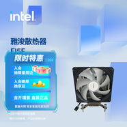 英特爾（Intel）12代酷睿CPU處理器 臺式機處理器 盒裝CPU 小黑盒散熱器
