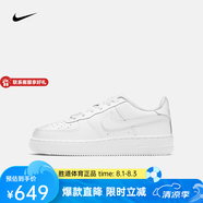 耐克YY勝道 Air Force1 AF1空軍一號(hào)純白GS女運(yùn)動(dòng)休閑鞋 DH2920-111 38.5