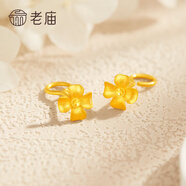 老廟黃金耳釘足金山茶花耳飾花朵耳釘送女友送老婆生日節(jié)日七夕節(jié)禮物 四瓣花 約：1.33g