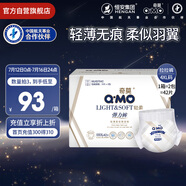 奇莫Q-MO輕柔嬰兒拉拉褲XXXXL42片(20kg以上)加大碼彈力褲輕薄透氣