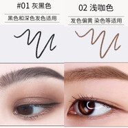 蕾琪（LCHEAR）蕾琪絲柔炫色眉筆防水防汗持久不脫色初學(xué)者灰黑極細(xì)正品自然生動(dòng) 01#灰黑色+02#淺咖色 0.28g