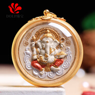 DOLP泰國佛牌 象神 象牌 描金版大小模鎏金殼項鏈吊墜帶獨立編號 大模白底