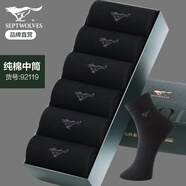 七匹狼男襪純棉中筒襪100%全棉防臭抗菌吸汗透氣長(cháng)襪2025新品 【四季中筒6雙裝】全黑 6雙 均碼 (39-45碼)