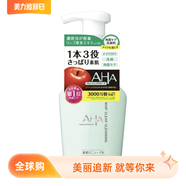【正品】日本進(jìn)口AHA果酸酵素柔膚泡沫bcl按壓潔面卸妝去角質(zhì)洗面 默認(rèn)香型規(guī)格