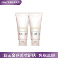 芙麗芳絲Freeplus芙麗芳絲洗面奶控油祛痘修護洗面霜微米火山泥潔面男女 控油洗面霜80g*2