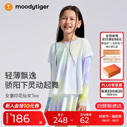 moodytiger[開(kāi)學(xué)禮]女童仙女T恤長(cháng)袖春夏款打底衫假兩件輕薄涼感兒童防曬衣