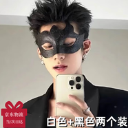 XMSJ假面面具情侶化妝舞會(huì)派對(duì)cos晚會(huì)年會(huì)面罩裝扮半臉圣誕節(jié)眼罩 火焰小牛角面具2個(gè)【白色+黑色】