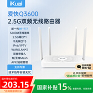 愛(ài)快（iKuai）BE3600 Wi-Fi7無(wú)線路由器 3600M 單2.5G網(wǎng)口 雙寬帶接入 帶機(jī)量150 支持Mesh組網(wǎng)/防火墻/VPNQ3600