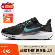 耐克NIKE男子跑步鞋飛馬41 PEGASUS 41 運(yùn)動(dòng)鞋F(xiàn)D2722-007黑/藍(lán)42.5